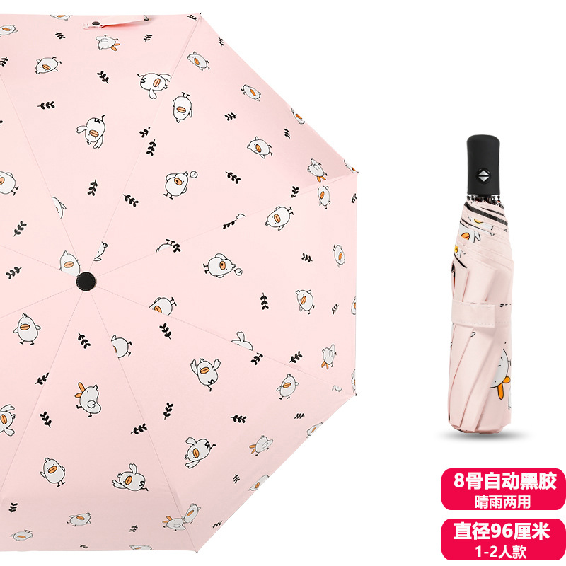 Picture of Full-Automatic Umbrella Women's Sunny and Rainy Dual-Use Simple Black and White Plaid Sunscreen and UV Protection Folding Umbrella for Students