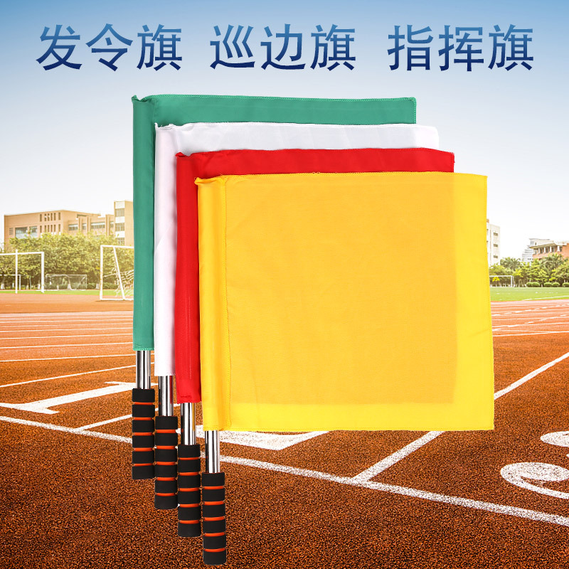 Picture of Wholesale sports competition starting flag signal flag corner flag track and field starting flag performance flag bearer flag patrol flag bearer flag