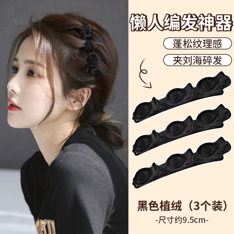 Picture of Flocking Hair Clip Women's Front Head Bangs Clip Side Clip Short Hair Transition Artifact Broken Hair Clip Duckbill Clip Headdress