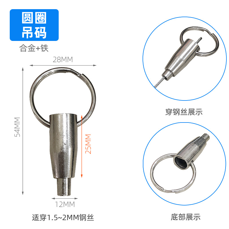 Picture of Wire rope hanging wire card wire hook hanging parts advertising metal safety hook hanging painting hook accessories hanging wire spring buckle