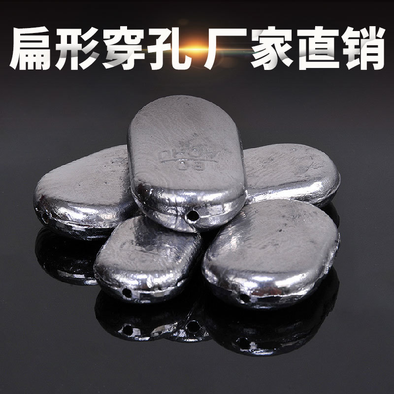 Aohu Tongxin round lead pendant fishing pendant boutique fishing gear wholesale fishing supplies