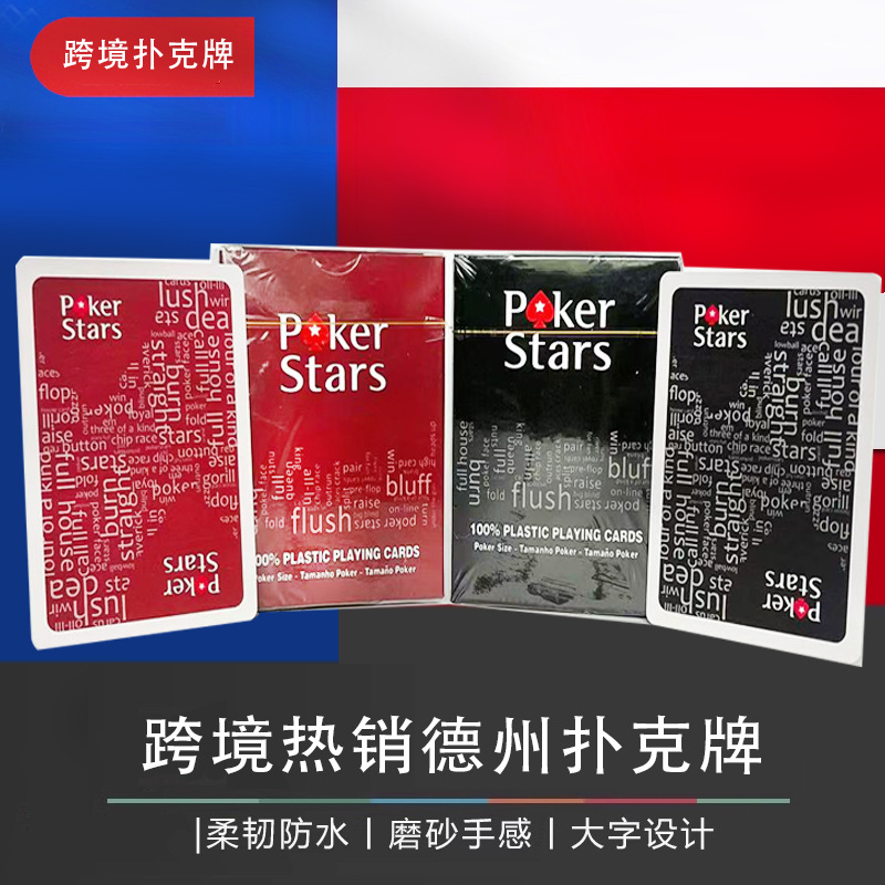 Texas Wide Brand Frosted Plastic Playing Cards Washable Large Character Printing Pvc Playing Cards Red and Black Optional Export