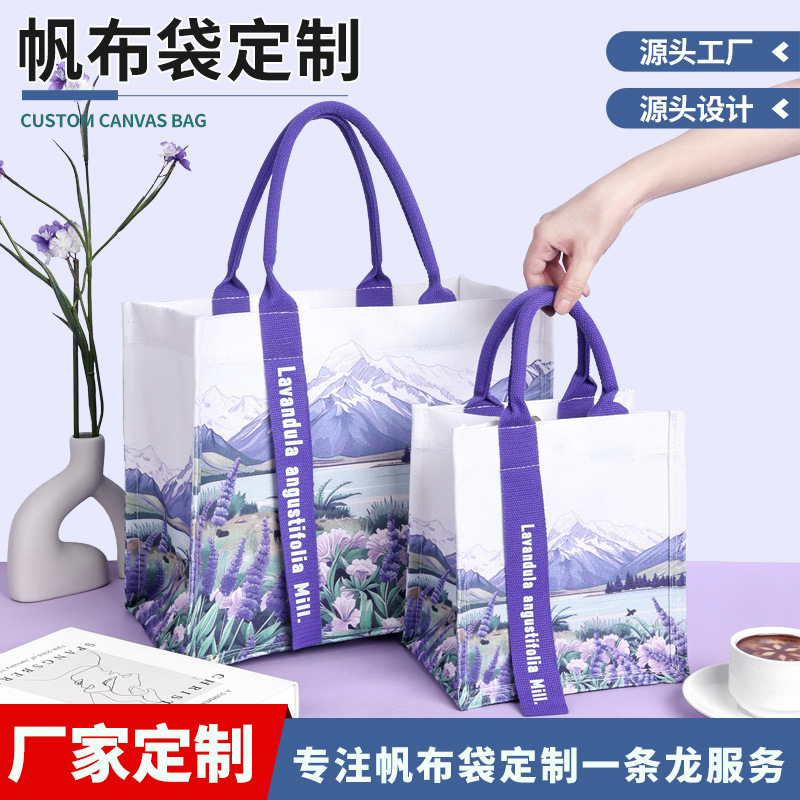 Lavender Canvas Bag Work Clothing Handbag Fashionable Outing Large Capacity Environmentally Friendly Shopping Bag Tote Bag