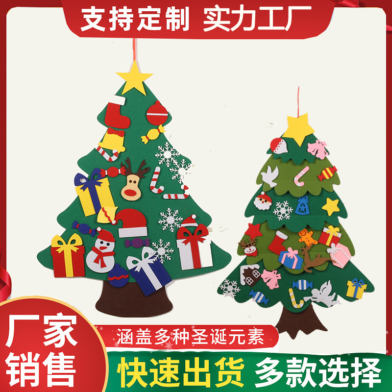 Cross-border New Felt Christmas Tree Children's diy Decorative Pendant Christmas Color Non-woven Stereo Christmas Tree