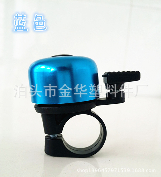 Picture of Bicycle Bell Accessories Aluminum Oxidized Car Bell Thumb Bell Hot Sale Small Bell Full Color