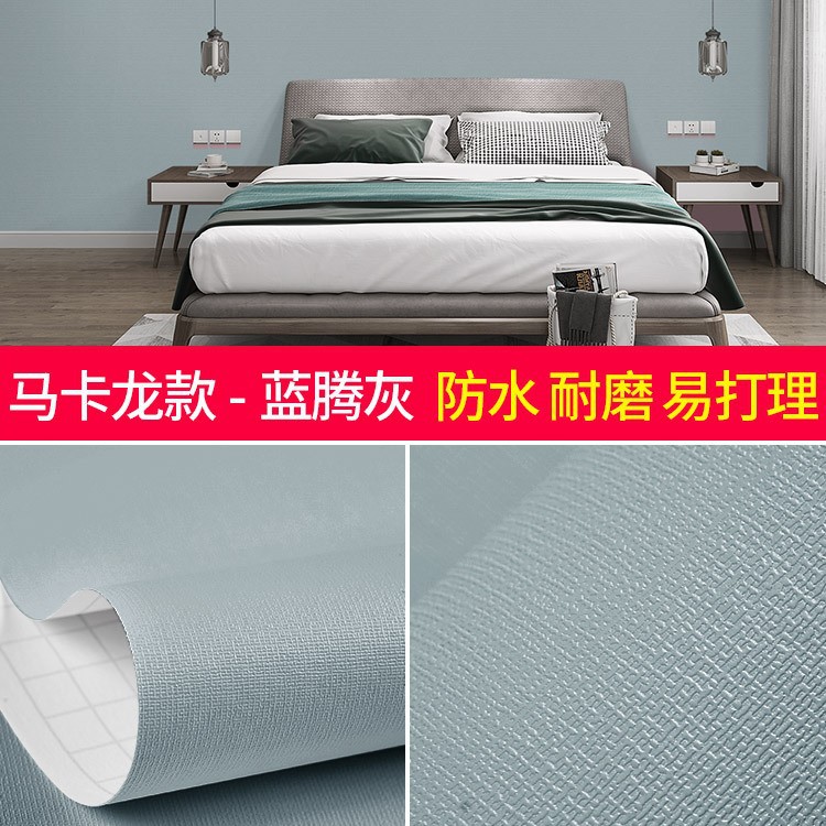 Picture of Wholesale self-adhesive linen wallpaper solid color gray waterproof wallpaper bedroom living room background wall decoration renovation stickers