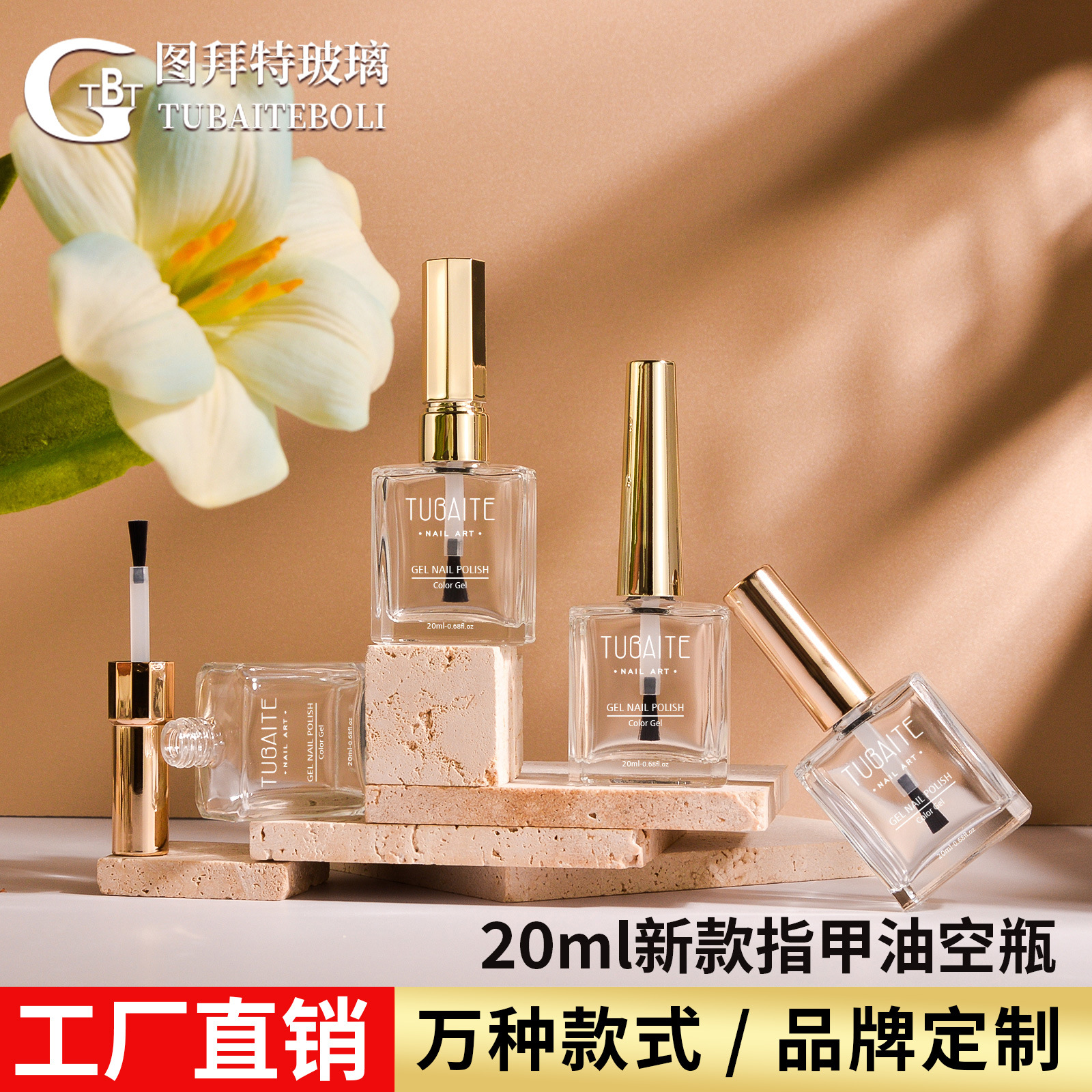 New Large Capacity Nail Polish Bottle 20ml Large Capacity Brush Bottle Square Bottle Nail Polish Edge Oil Nutritional Oil Bottle