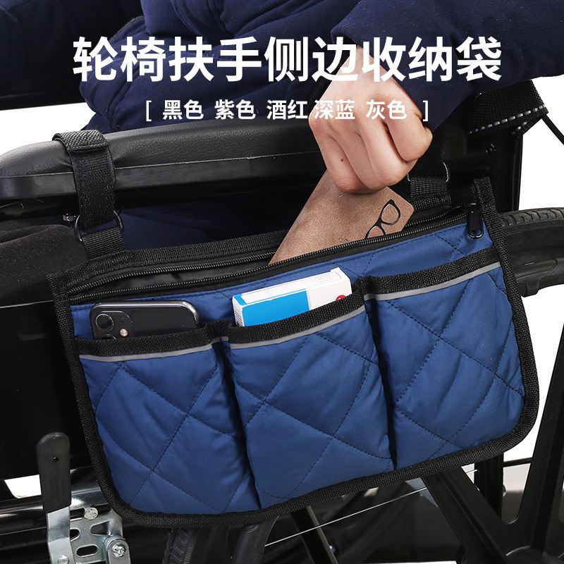 Wheelchair side storage bag electric car armrest hanging bag storage bag hanging waterproof out stroller side hanging bag
