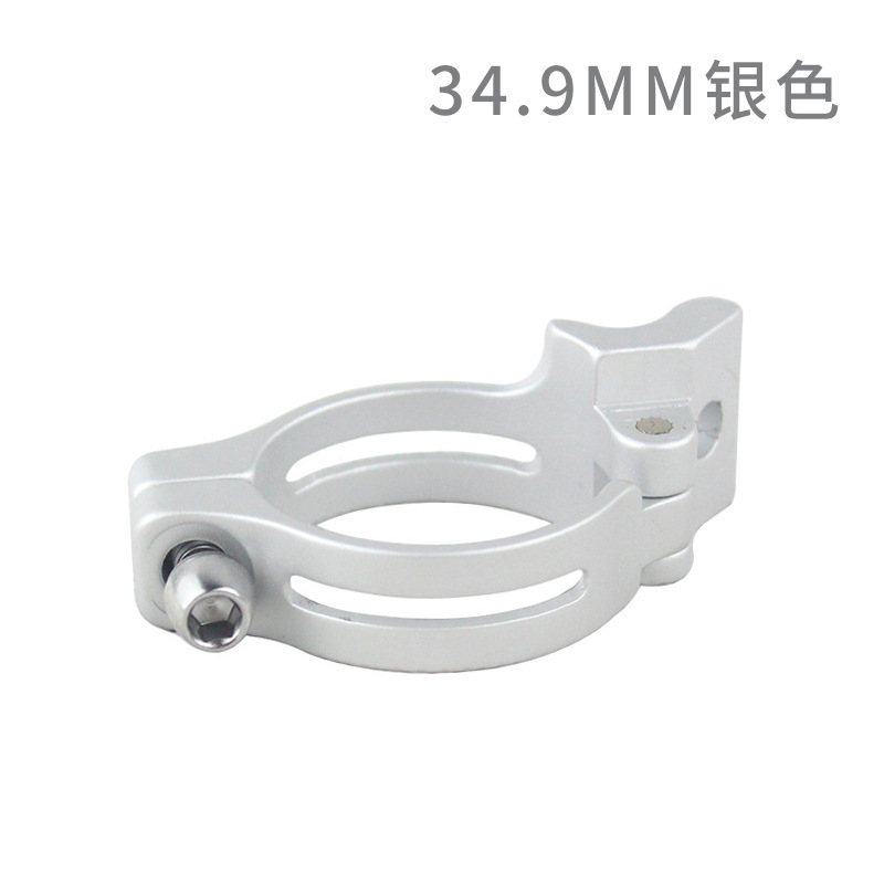 Picture of Aluminum Alloy road front dial clamp ring 31.8/34.9mm transmission conversion seat direct hanging straight lock turn clamp ring type