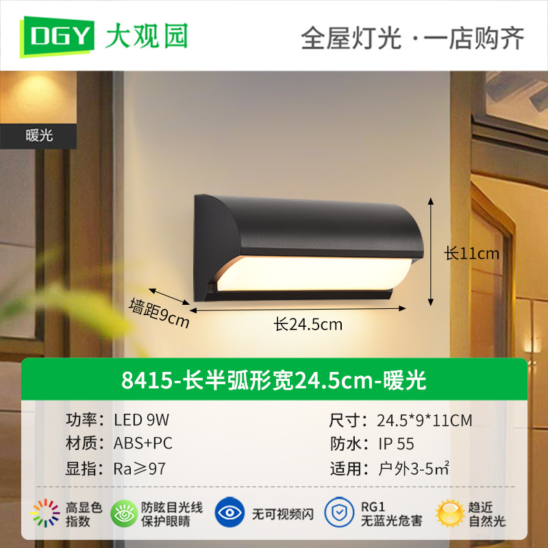 Picture of Wall lamp outdoor villa courtyard terrace door outdoor lighting Chinese waterproof balcony lamp pillar wall lamp 125