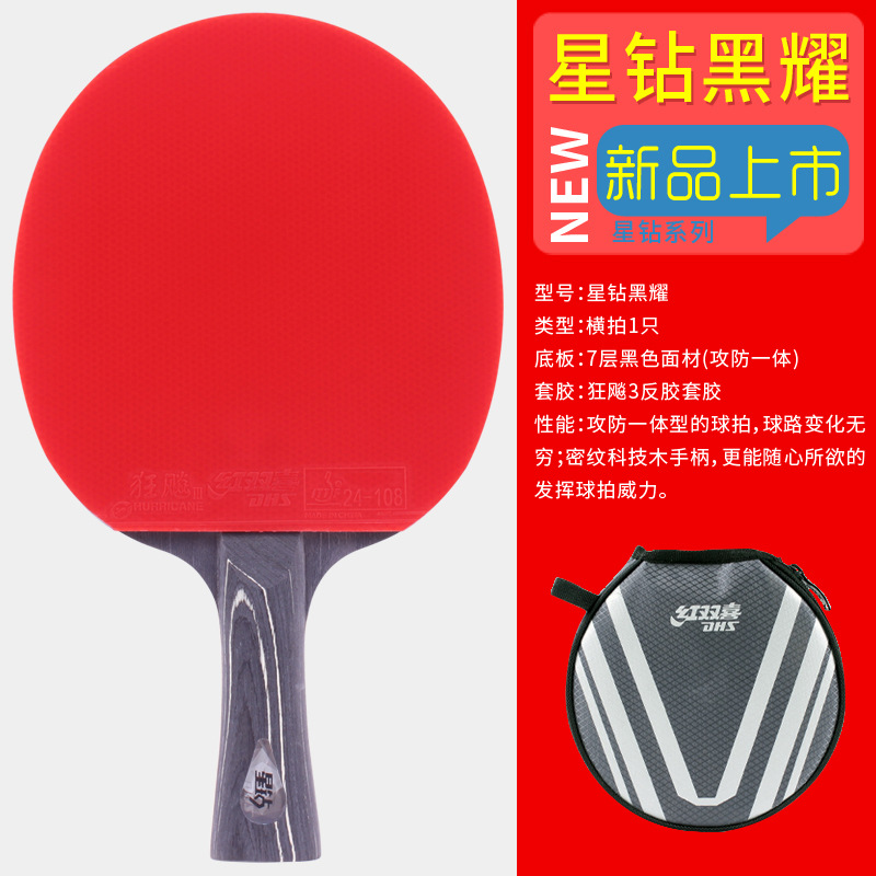 Picture of Authentic red double happiness one star two star Samsung 456789 star table tennis racket long handle horizontal straight racket wholesale
