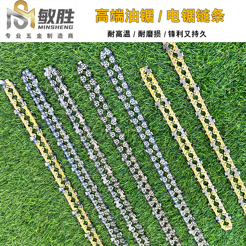 in stock wholesale chainsaw chain 4 6 8 10 12 14 16 18 20 inch chain garden accessories