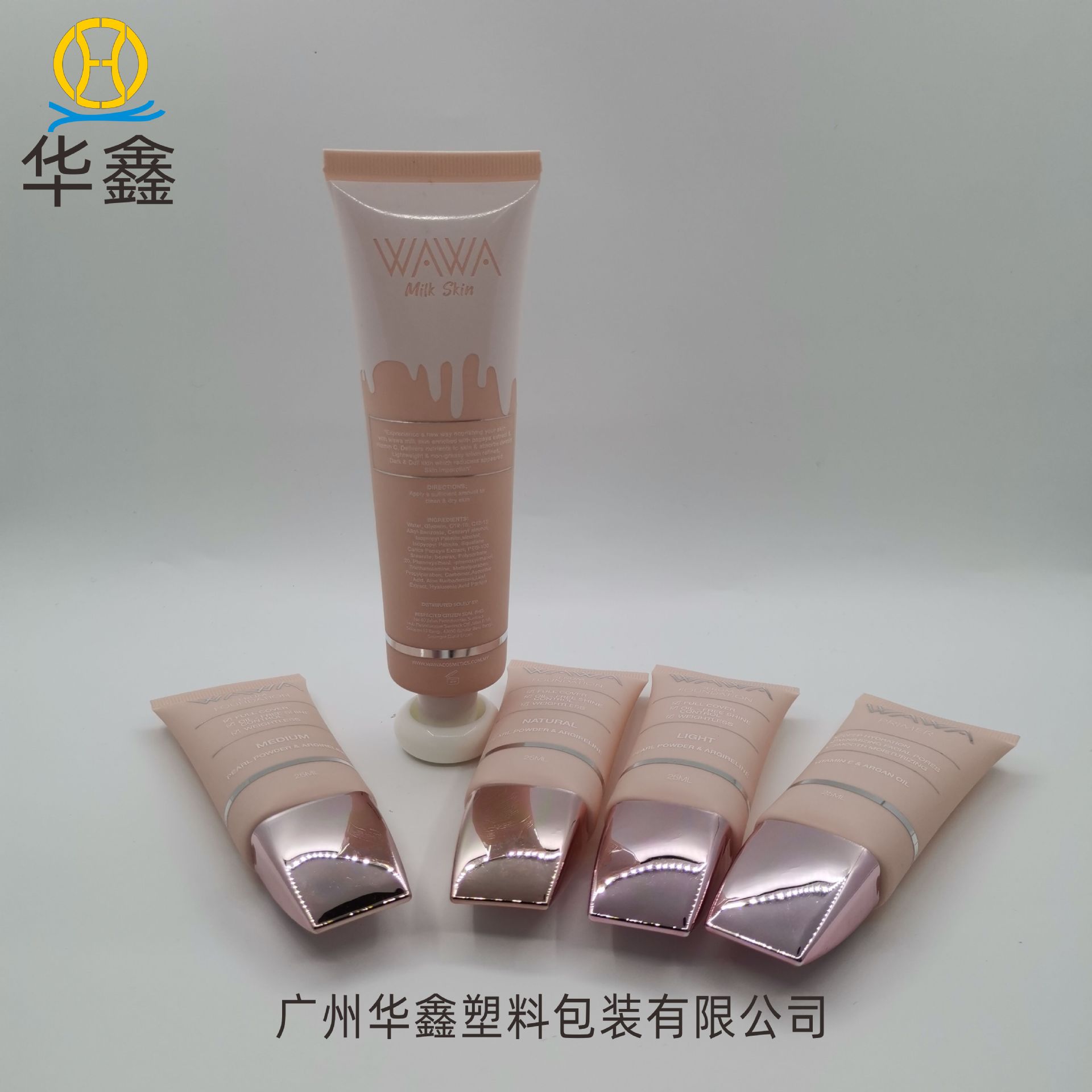Guangzhou Plastic Hose 100g Facial Cleanser Packaging Mushroom Cover Sunscreen Isolation Milk Cosmetic Packaging Material Factory