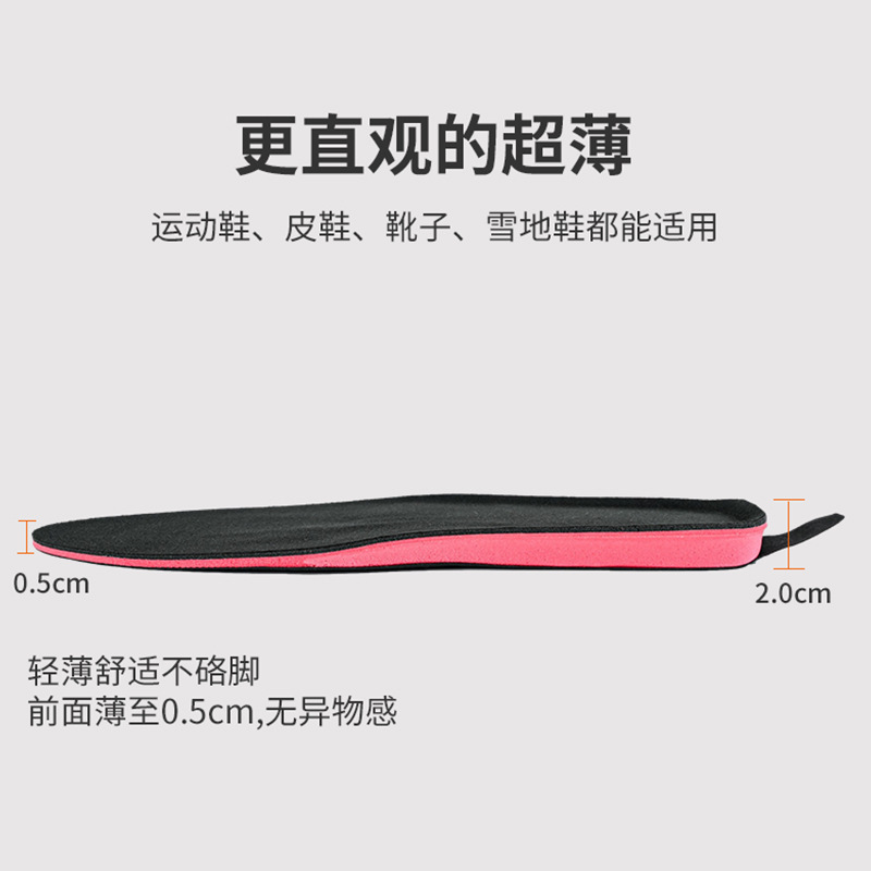 Picture of Cross-border heating insole USB charging intelligent remote control electric heating insole can be cut foot warmer insole wholesale