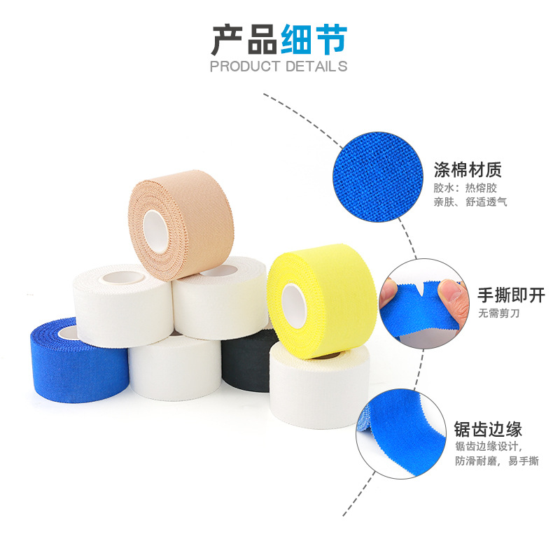 Picture of Opcon Tape Cloth Factory Cotton Cloth White Fine Cloth Tape Finger Protection Ankle Protection Boxing Sports Bandage White Tape