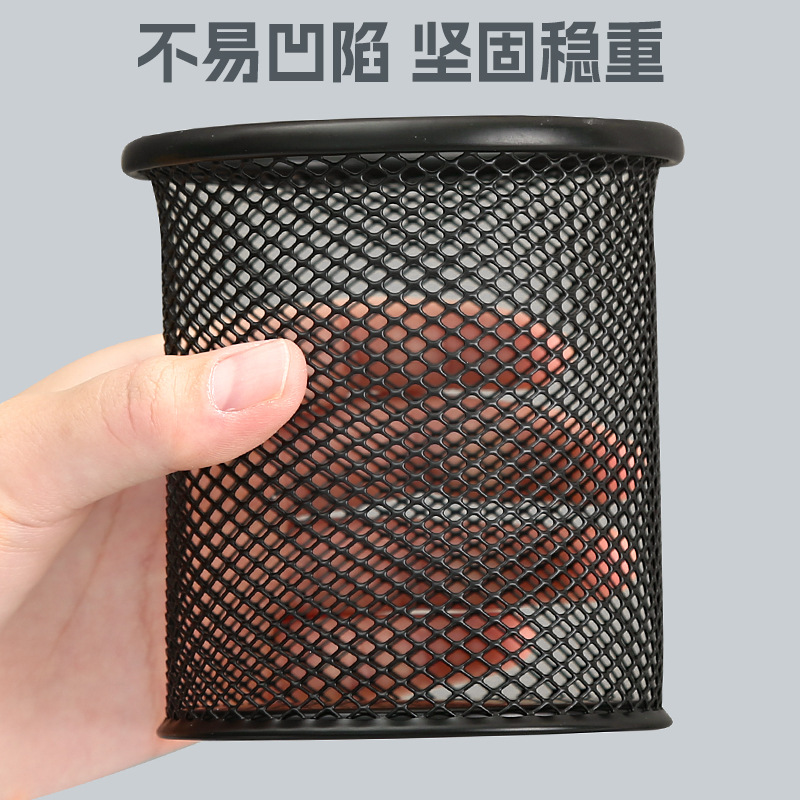 Picture of Office Stationery Student Pen Holder Multifunctional Desktop Storage Metal Iron Mesh Pen Holder Small Pen Holder Storage Supplies