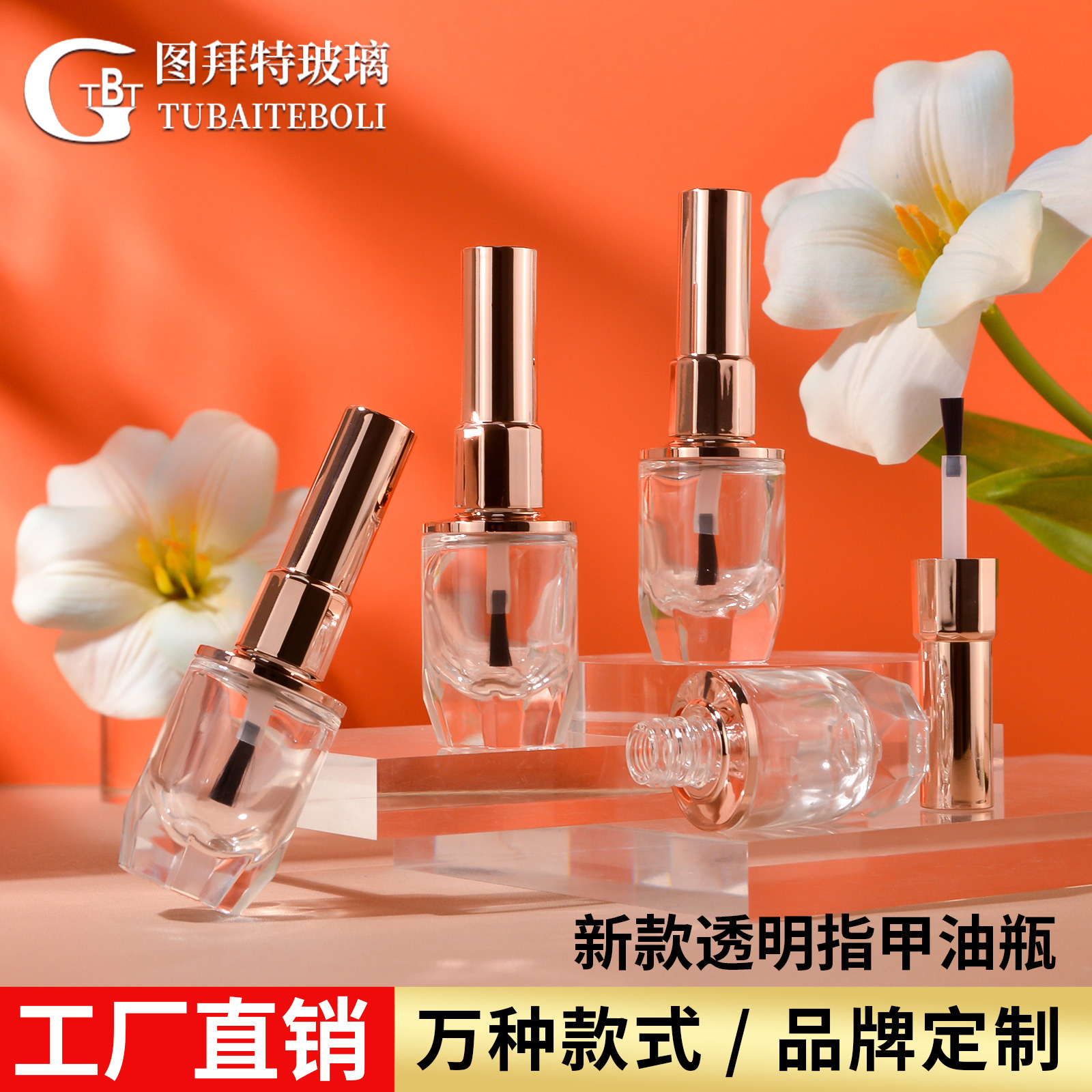 New Nail Polish Glass Bottle in stock 10ml Electroplated Nail Polish Cap Imported DuPont Anti-acne Brush Essence Bottle