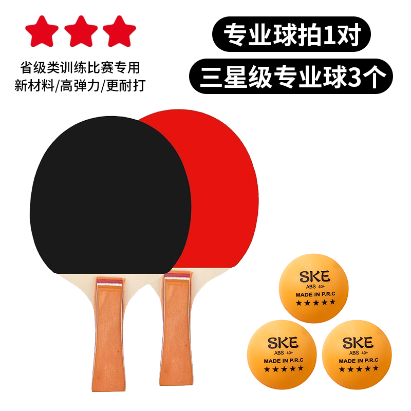 Picture of Table Tennis Net Rack Portable Universal Blocking Net Indoor and Outdoor Universal Table Tennis Table Standard Automatic Retractable Net Rack