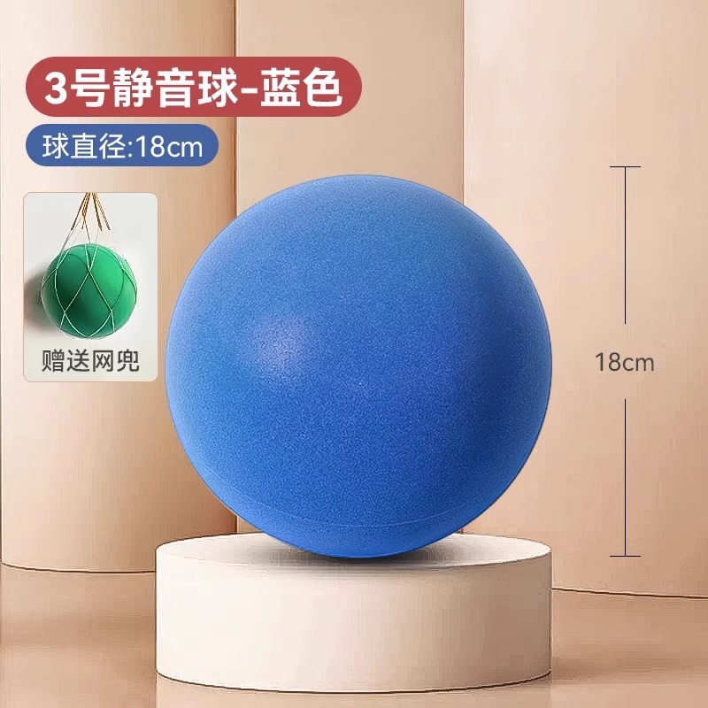 Picture of Silent basketball silent racket ball No. 7 5 sponge elastic baby children sports shooting indoor training ball toys