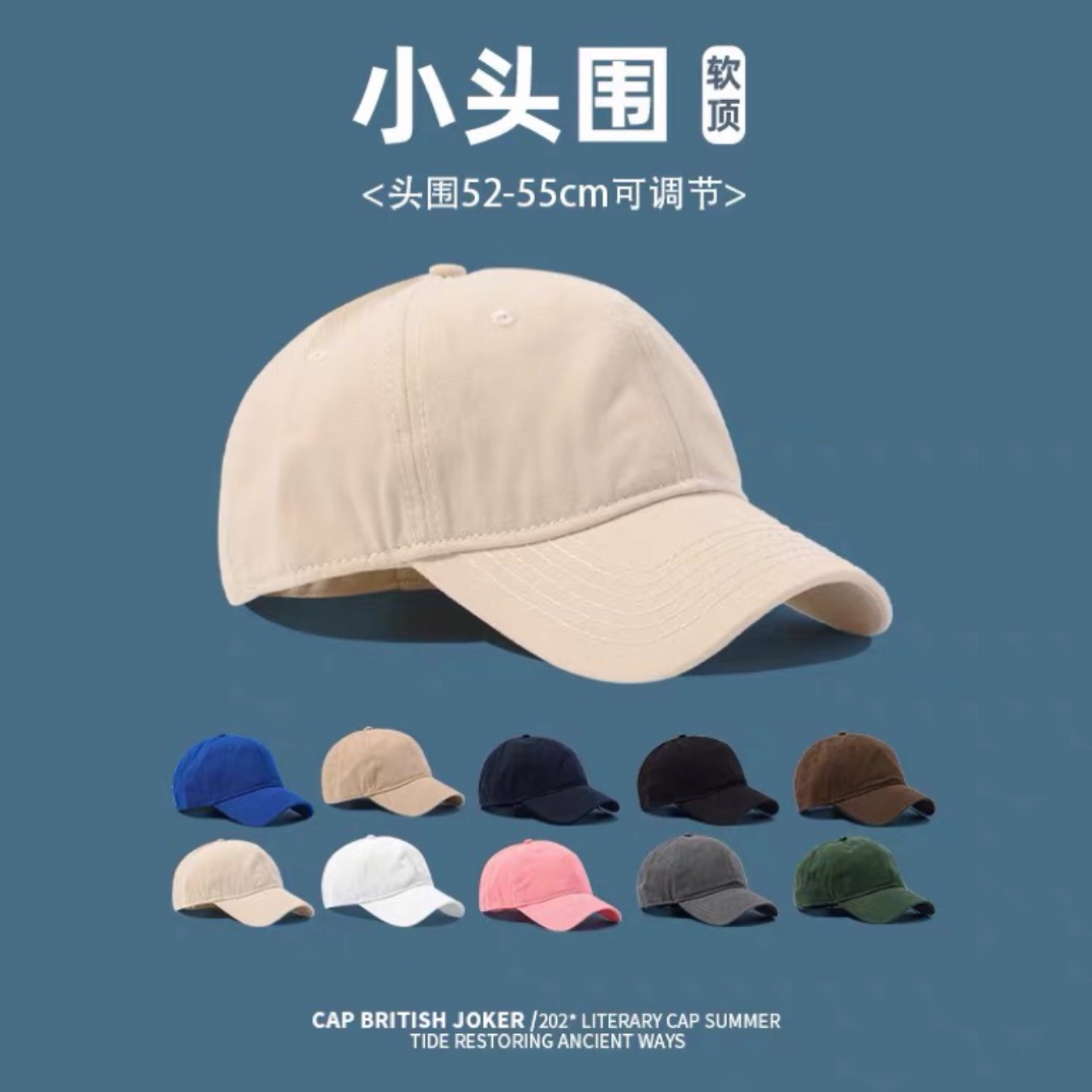 Solid Color Small Head Cap Women's small size khaki Baseball Cap xs Small Size Light Top All-Match Face Showcase Small Cap for Men