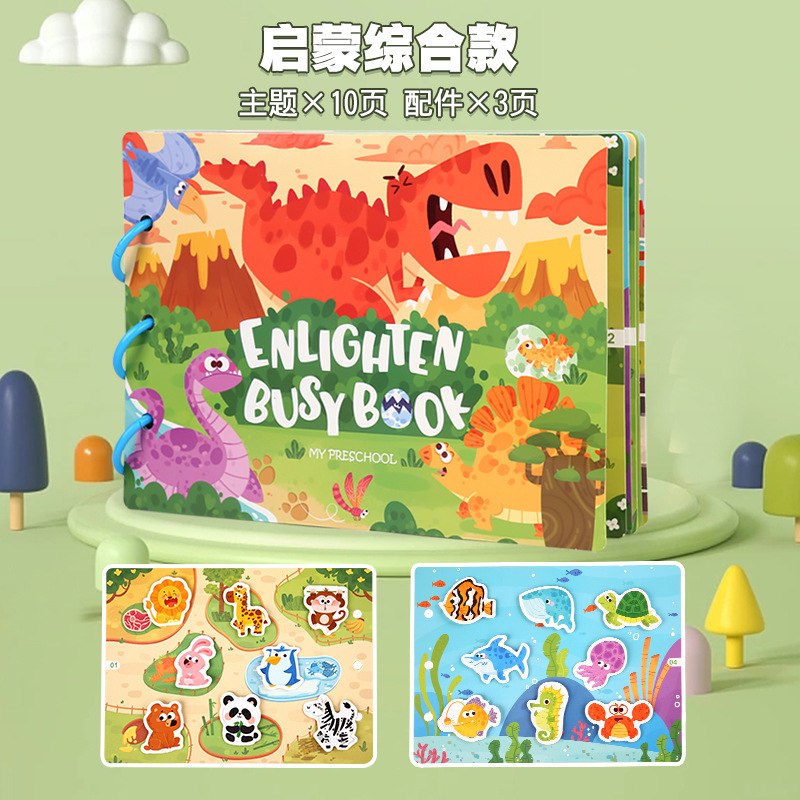 Picture of Children's Enlightenment Quiet Paste Book Farm Letter Cognition Puzzle DIY Magic Repeated Tearable Early Education Book Toy