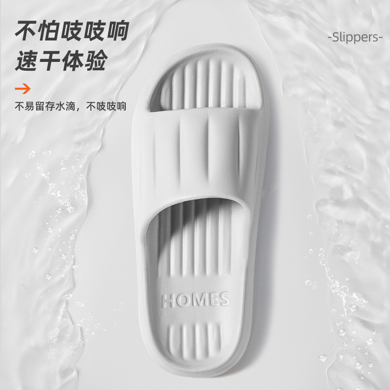 Picture of Slippers Women's Summer Outer Wear 2025 New Indoor Home Bathroom Bathing Non-Slip Slippers for Men