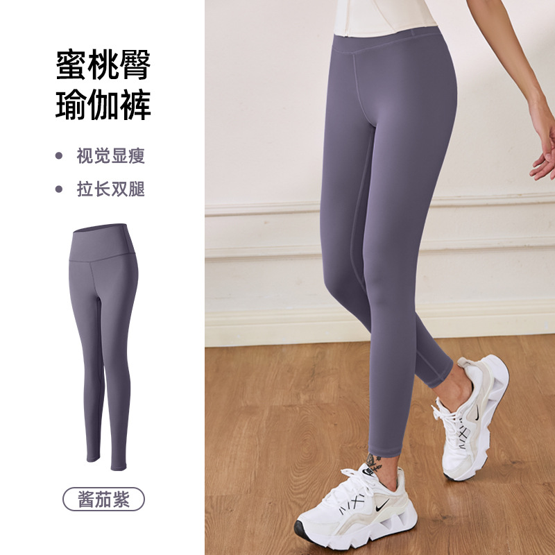 Picture of Juyitang Summer Yoga Pants Women's Nude Sports Fitness High Waist Hip Lifting Tummy Slimming Yoga Pants