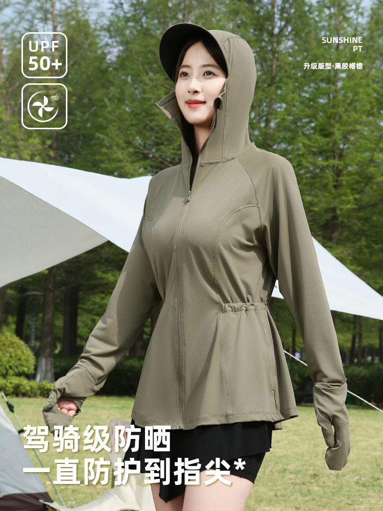 Waist-Cinching Sun Protection Clothing for Women, Summer Uv Protection Outdoor New Ice Silk Original Yarn, Light and Breathable Fingertip Sun Protection Clothing