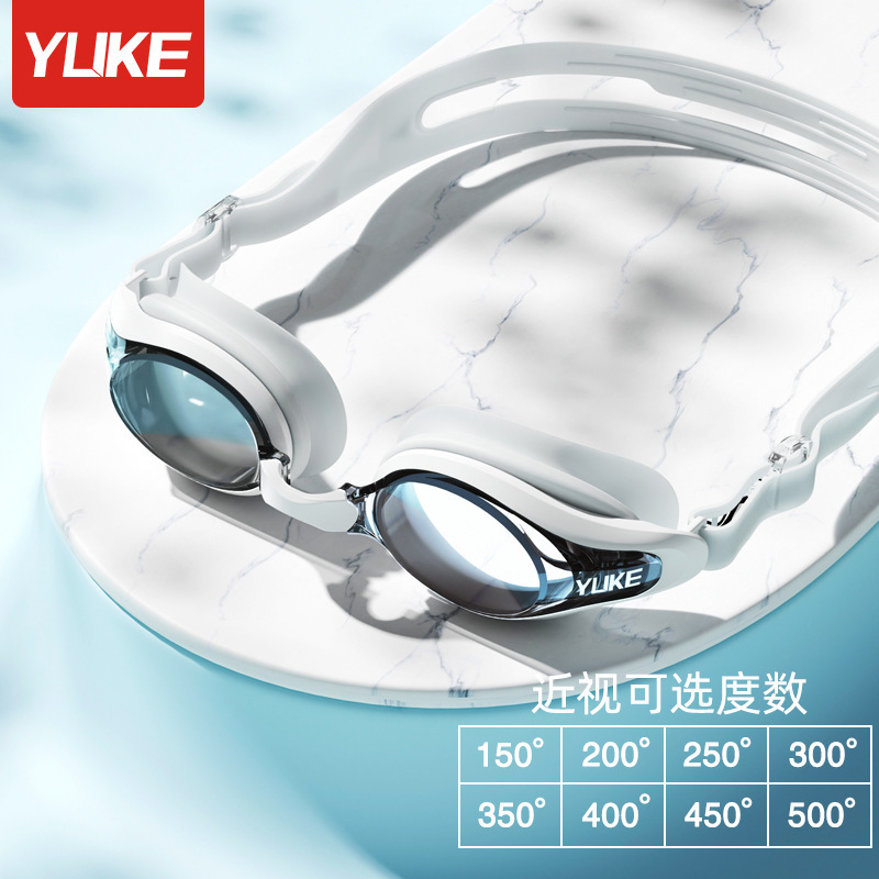 Picture of Swimming goggles adult HD anti-fog waterproof myopia with degree men and women professional swimming glasses diving equipment wholesale