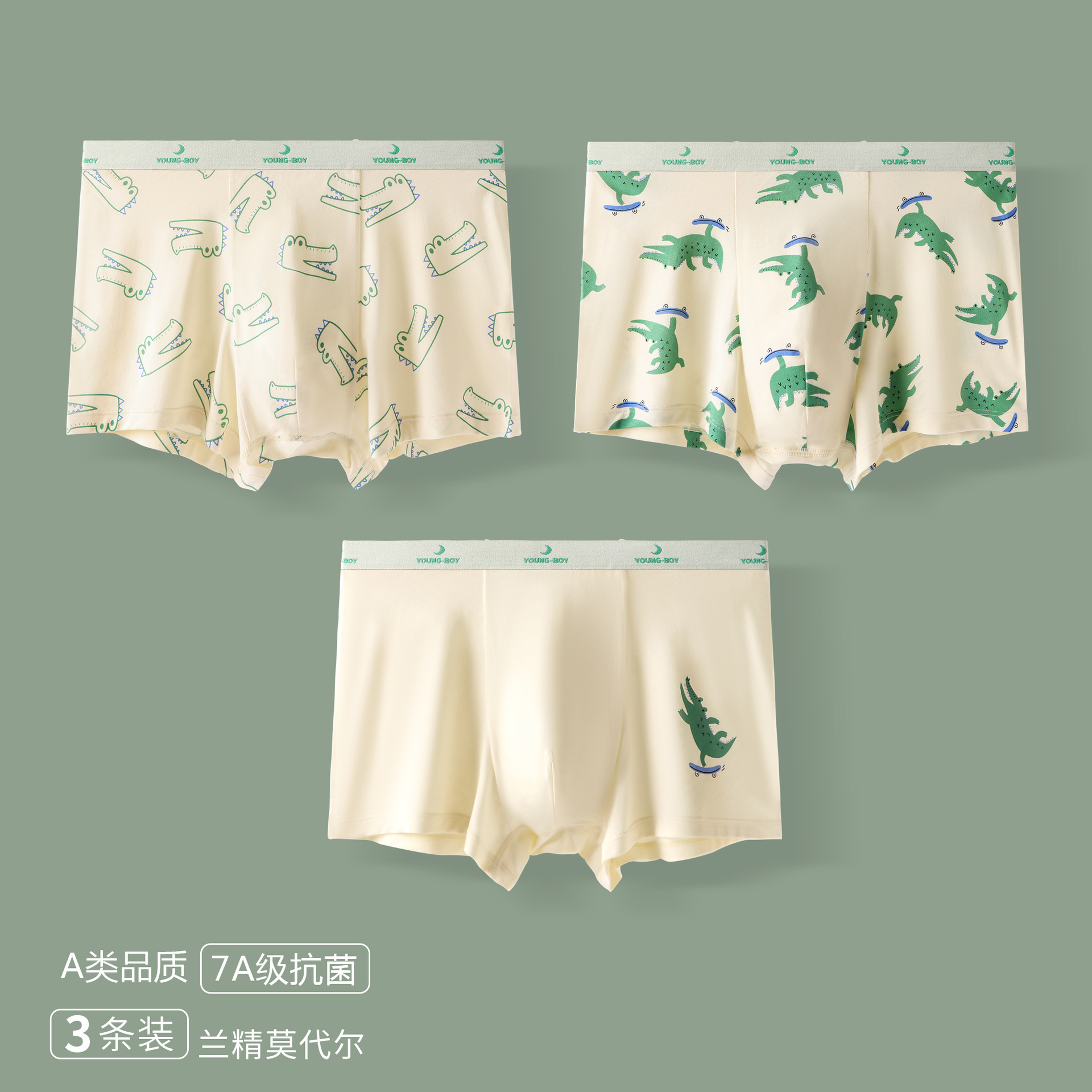 Picture of Summer Thin Children's Boxers Lanjing Modal Teenagers Four-Corner Shorts Developmental Bacteriostatic Boys' Underwear
