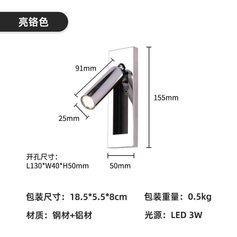 Picture of Cross-Border Engineering Hotel Reading Wall Lamp Embedded Wall-Mounted Lamp Bedroom Bedside Reading Wall Lamp High-End Switch