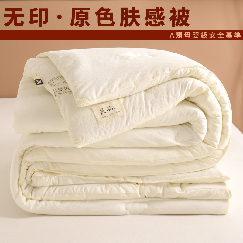Muji primary color skin feeling quilt winter quilt core winter single double thick good spring and autumn quilt thin quilt core wholesale