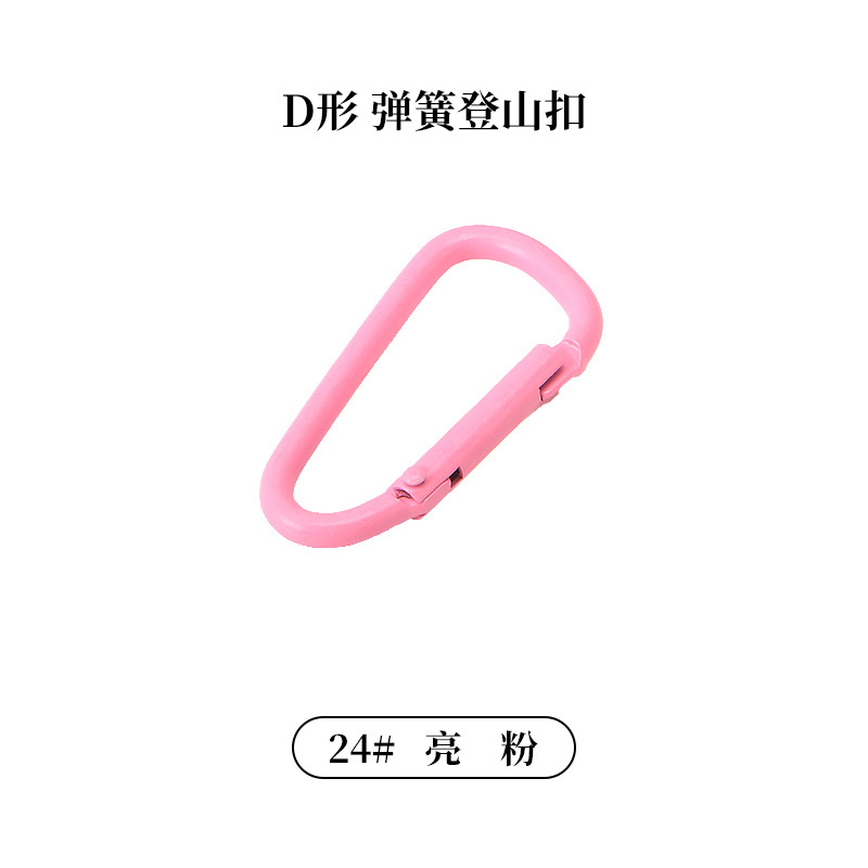 Picture of Factory wholesale color alloy quick-hanging buckle paint macaron yellow keychain gourd-shaped D-shaped carabiner