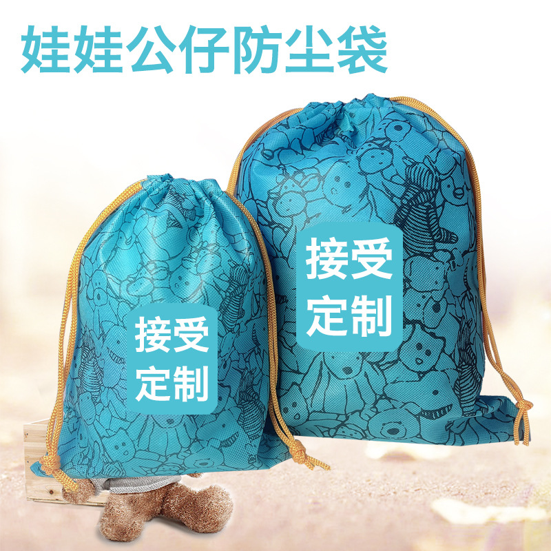 Jellycat Doll Blue Non-Woven Flap Pocket Pants Plush Toy Teddy Bear Bouquet Dust Bag Satchel