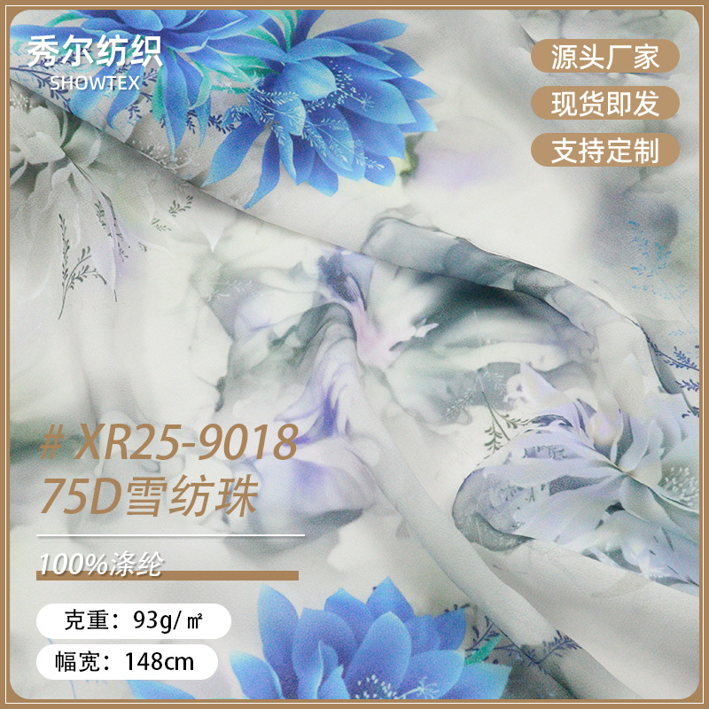 XR25-9018 chiffon digital printing 75D * 75D dress shirt fabric