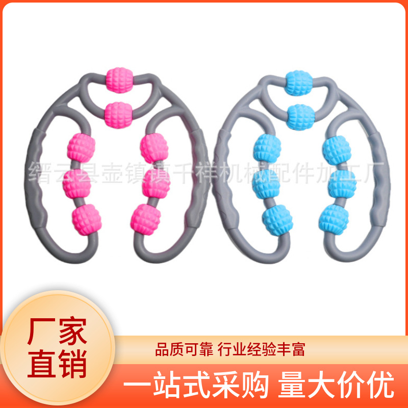 Eight-Wheel Yoga Training Roller Ring Leg Clamp Massager Muscle Relaxation Leg Neck Cervical Spine Eight-Wheel Massager