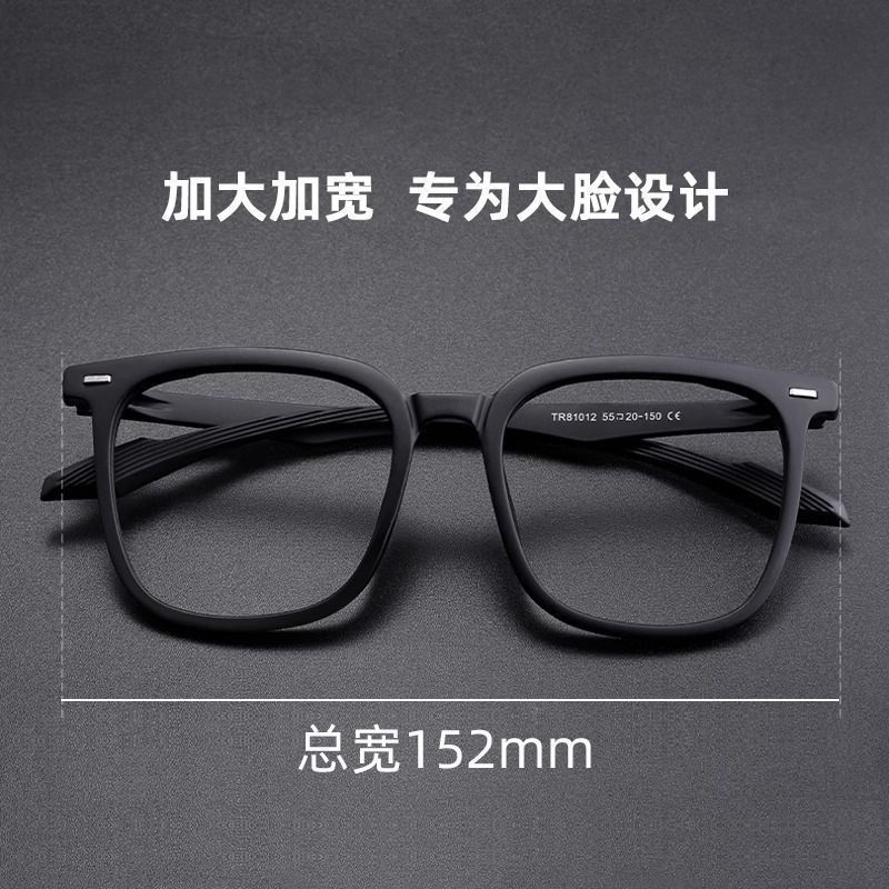 Picture of New Matte Black Plain Large Frame Ultra-Light Anti-Blue Light Myopia Glasses Xiaohongshu Internet Celebrity Men and Women Can Wear Myopia Lenses