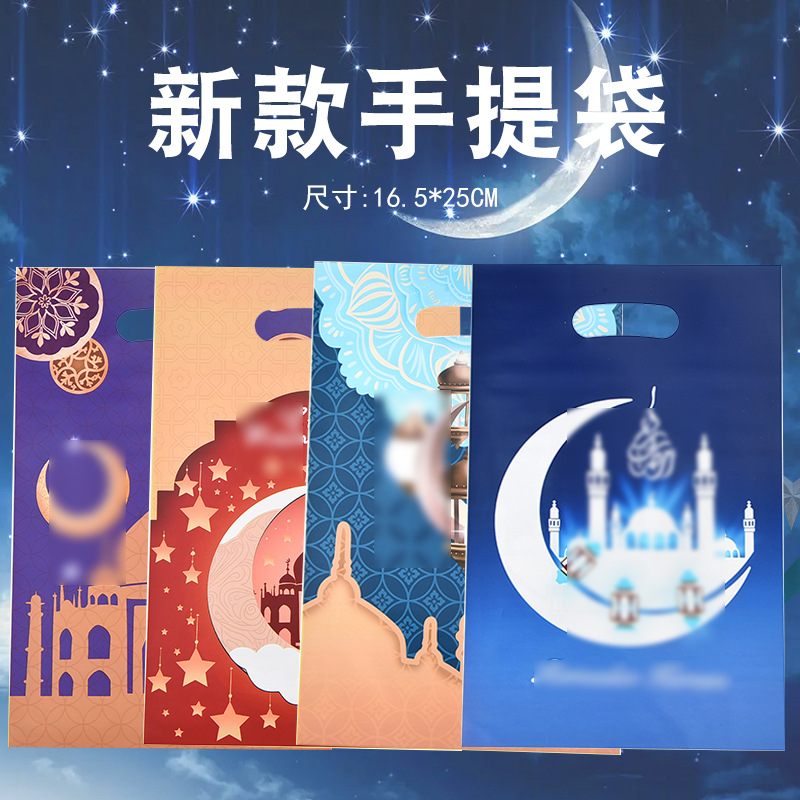 Cross Border Castle Moon Print Tote Bag Holiday Candy Gift Bag Party Pearl Film Plastic Packaging Bag in stock