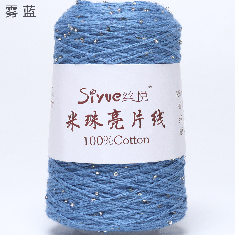 Picture of [siyue] rice bead sequin thread 100g spring and summer thread lace thread cotton crochet stick thread manual diy knitting