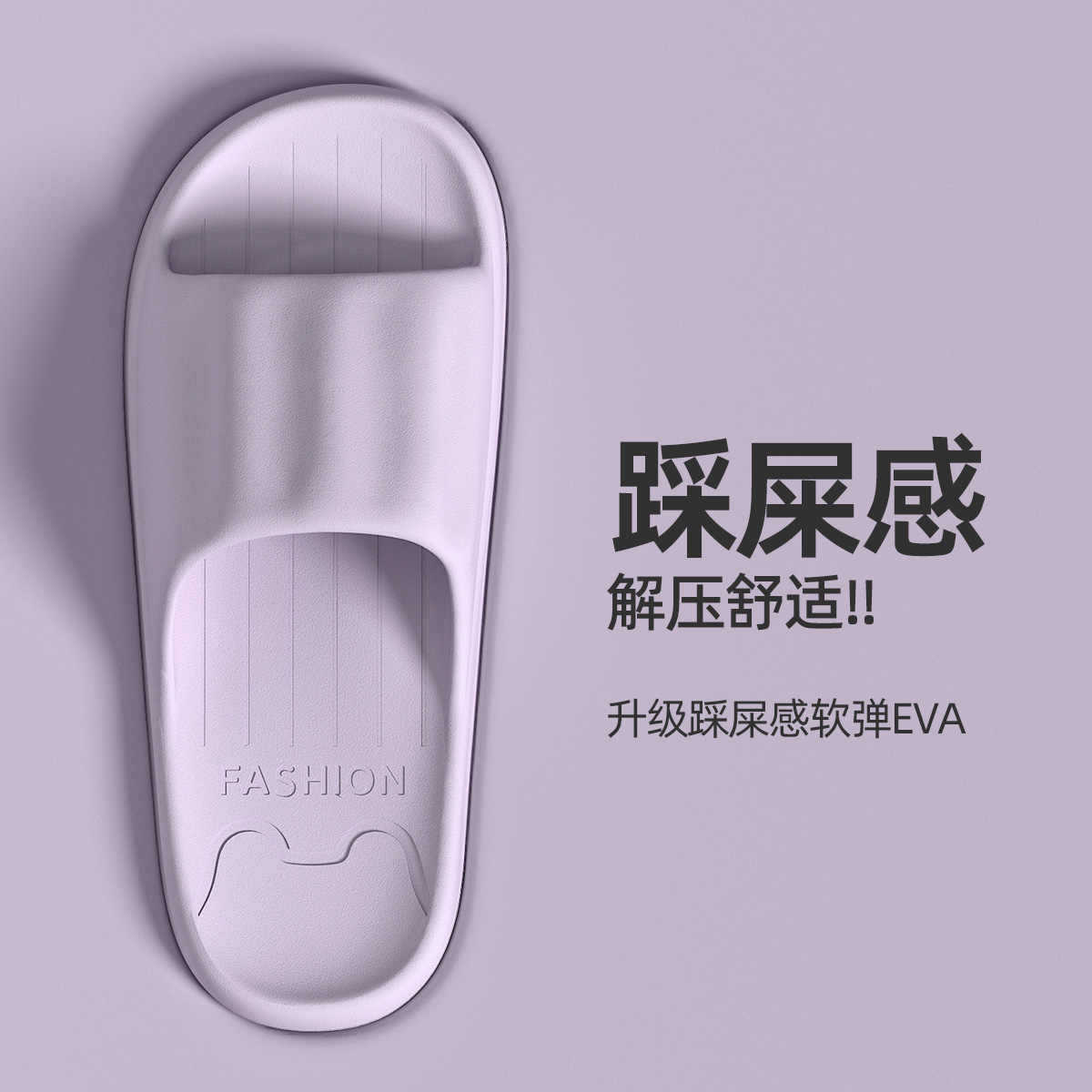 Lidani Bathroom Slippers Men's Summer 2025 New Indoor Home Non-Slip Bathing Feeling Eva Sandals Women