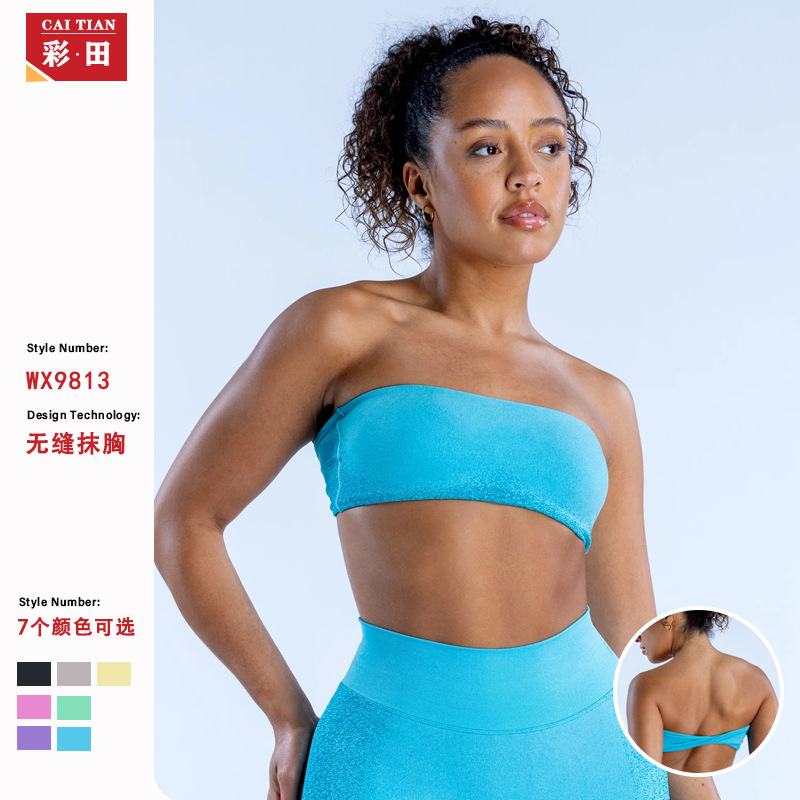 European and American Cross-Border Popular Wrap Bra, Beautiful Back, Sexy Back Twist Sports Bra, Outdoor Yoga Wear Top for Women