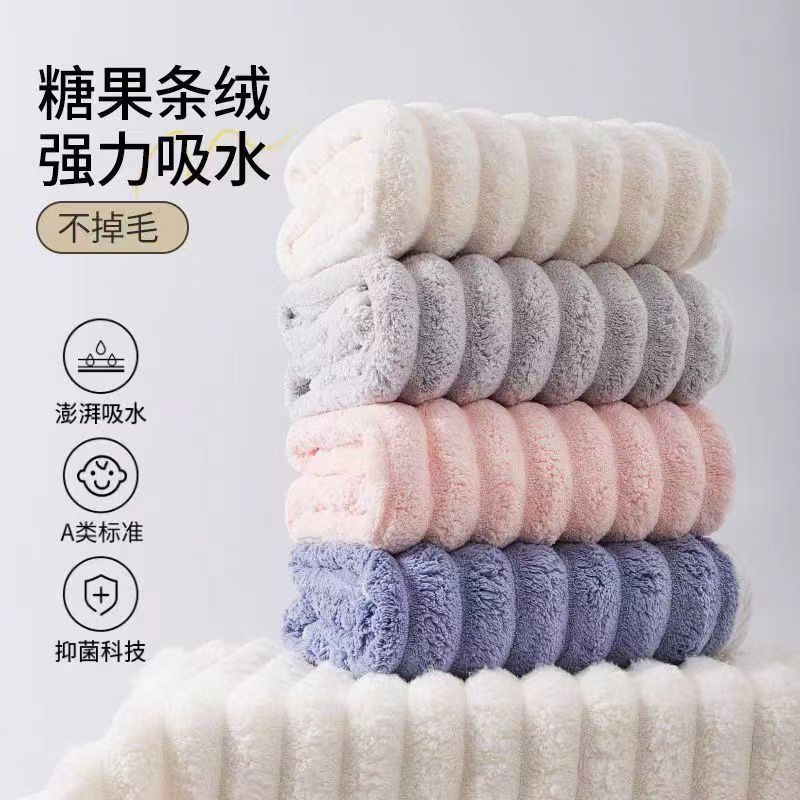 Picture of Candy Velvet Coral Velvet Towel, Face Towel, Absorbent, Quick-Drying, Lint-Free, Unisex Bath Towel, Hand Towel