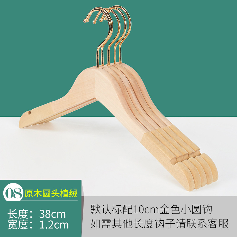 Picture of Clothing Store Solid Wood Clothes Hanger Log Color Paint-Free Non-Slip Wooden Clothes Support Seamless Trouser Hanging Clip Logo
