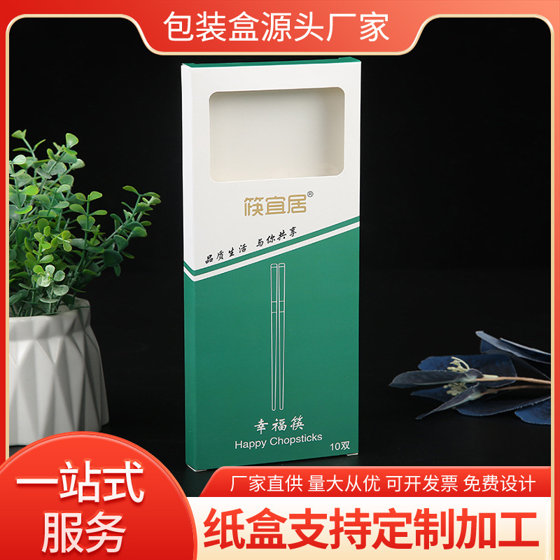Manufacturer Professionally Customizes Chopstick Packaging Boxes with Colorful Printing Kraft Paper and White Cardboard to Make Small Batch Chopstick Boxes with Windows
