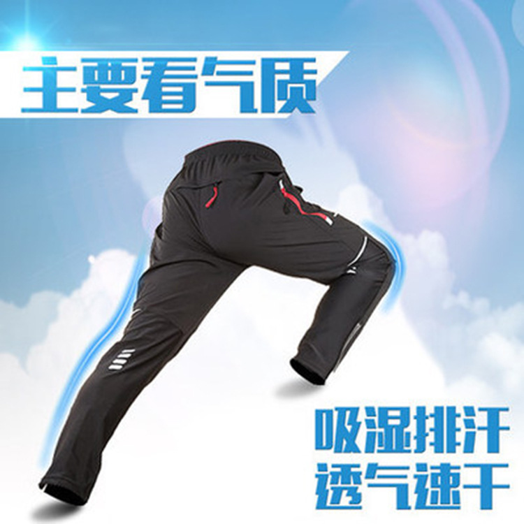 Picture of Men's casual sports pants fashionable loose quick-drying stretch breathable foreign trade cycling sportswear men's manufacturer