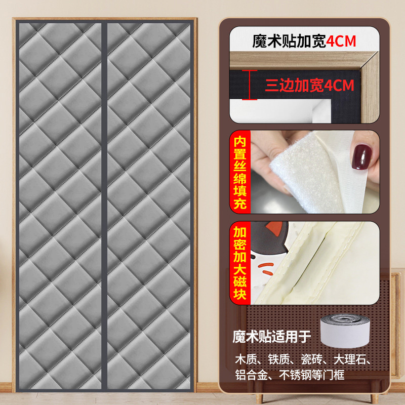 Magnetic Cotton Door Curtain Thickened Household Winter Warm Windproof Cold Storage Warm Store Windshield Door Curtain Punch-Free