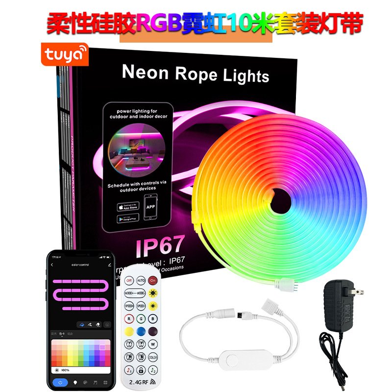 Neon suit rgb10 m graffiti wifi bluetooth colorful silicone light with DIY shape pickup atmosphere light