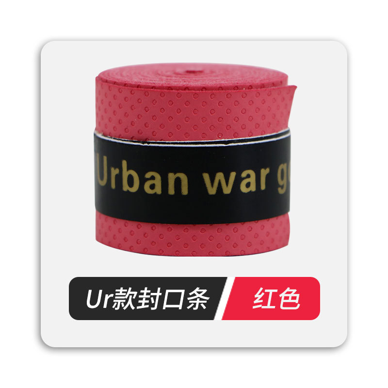 Picture of Elastic Non-Porous Flat Hand Glue Single Color Gradient Anti-Slip Sweat-Absorbent Net Fishing Rod Grip Sticky Handle Strap Wholesale