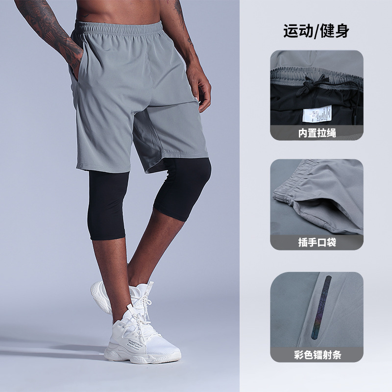 Sports Shorts Men's Quick-Drying Running Fitness Shorts Casual Basketball Training Seven-And-A-Half Pants Summer Over-The-Knee Pants