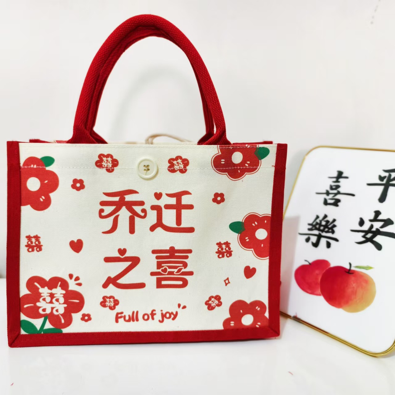 Ready Stock Housewarming New House Move-In Gift Bag Linen Gift Tote Bag House Canvas Bag Linen Wholesale